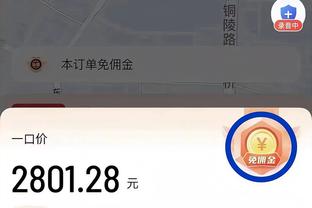 「直播吧评选」1月6日NBA最佳球员